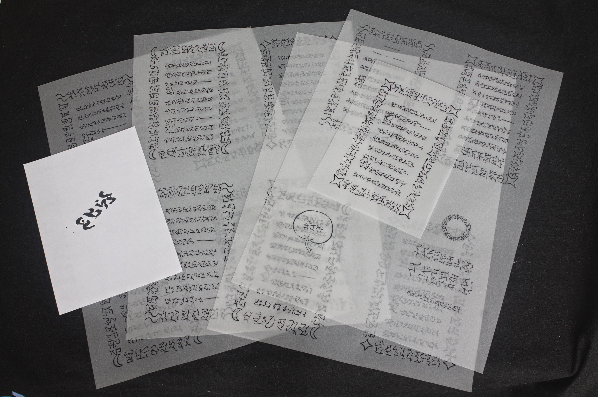 Multiple A4 sheet of tracing paper with fake text, plus an A6
sheet and a white A6 sheet with a stamp impression.